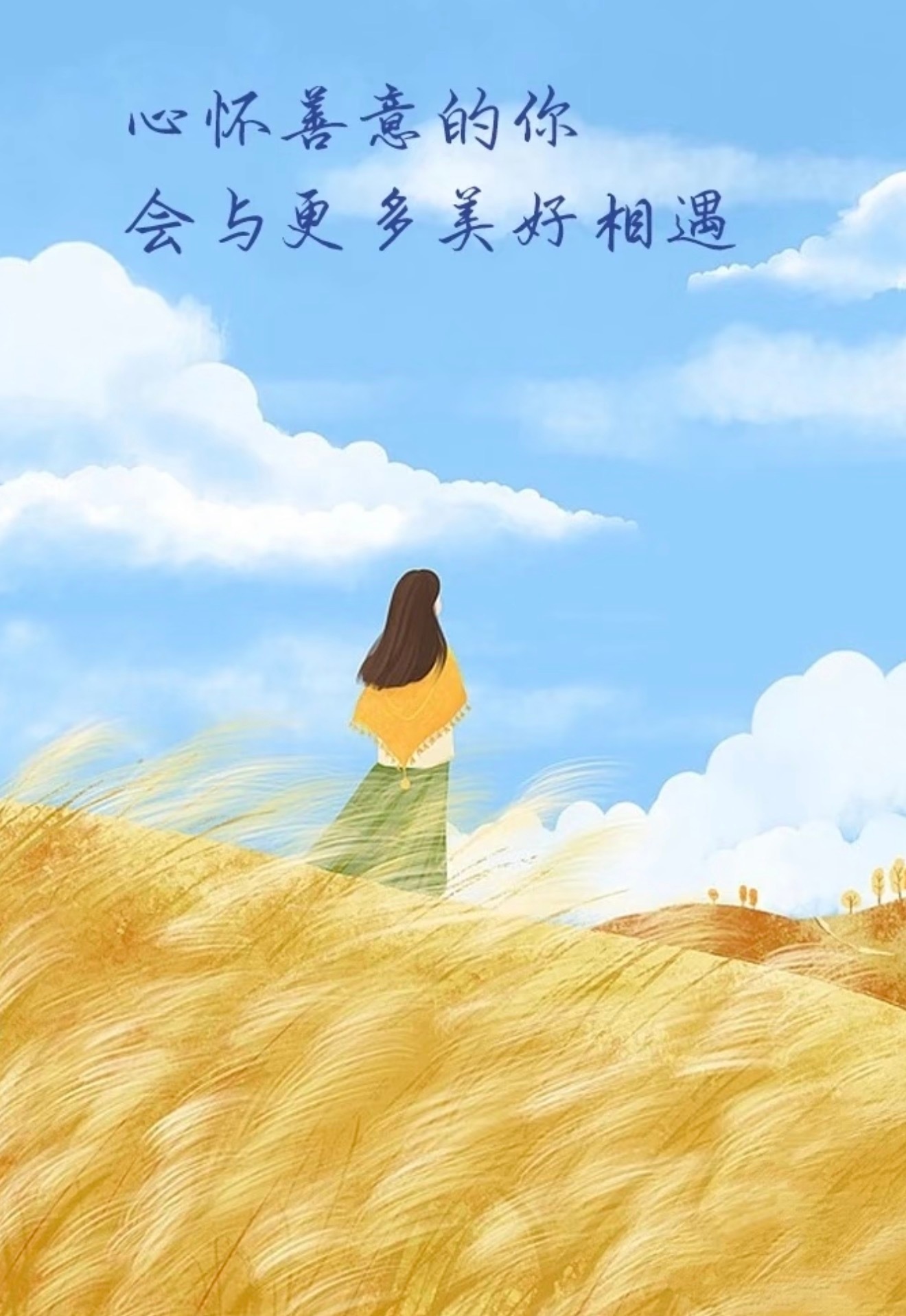 我们最爱的他～既有大气的格局，又藏纯粹的善意。真诚且温柔，待人宽厚又暖心。 