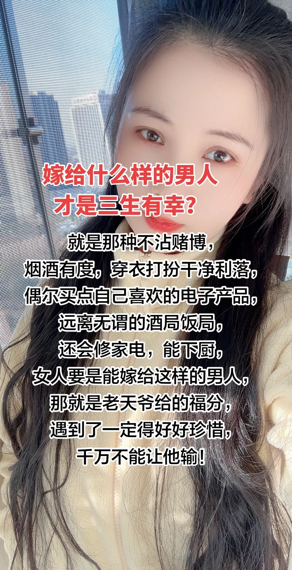 嫁给这样的男人最幸福 婚姻家庭情感