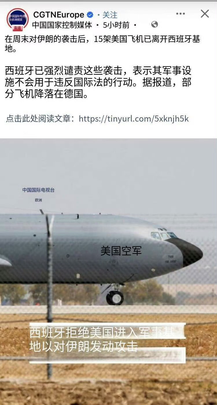 西班牙这次太刚了！ 