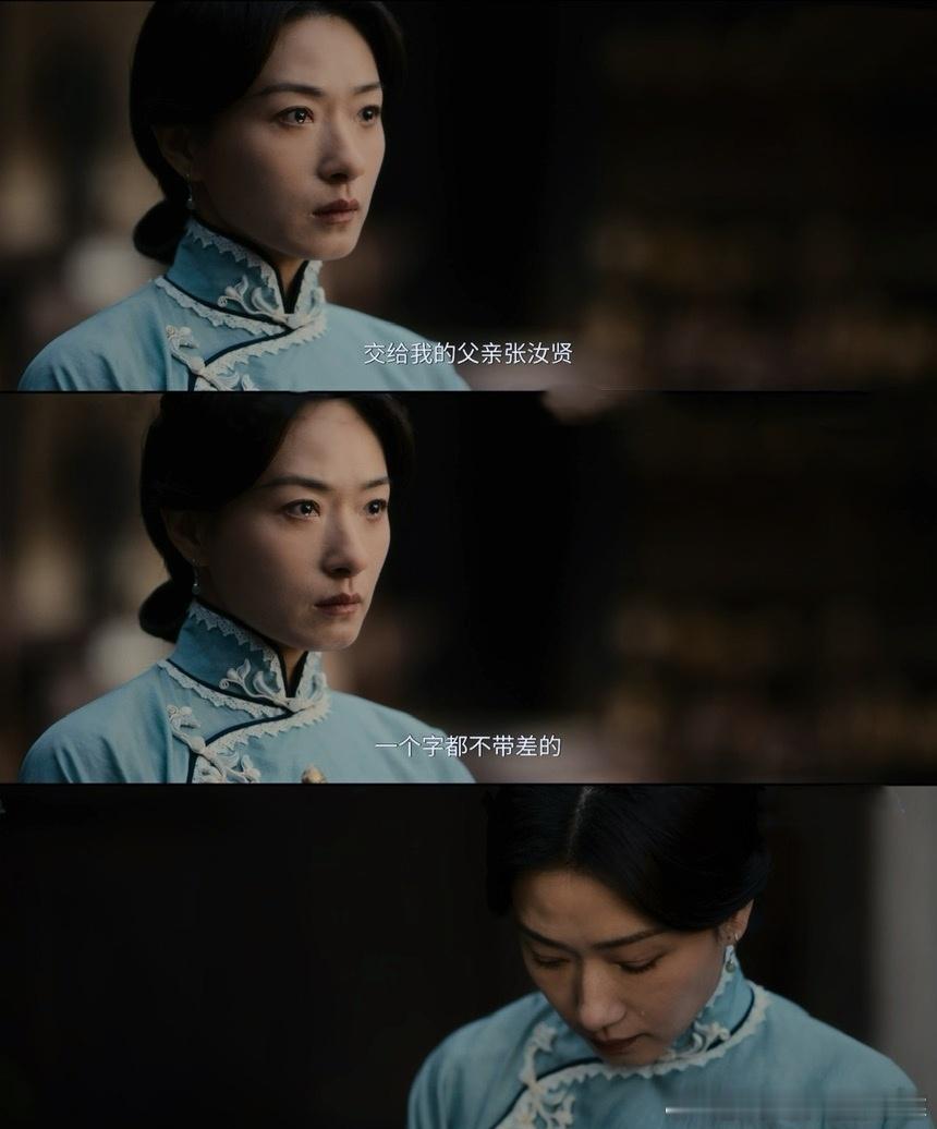 不说的话强忍的泪心痛的我电视剧八千里路云和月 明明都已经知道真相，却还要在对方面