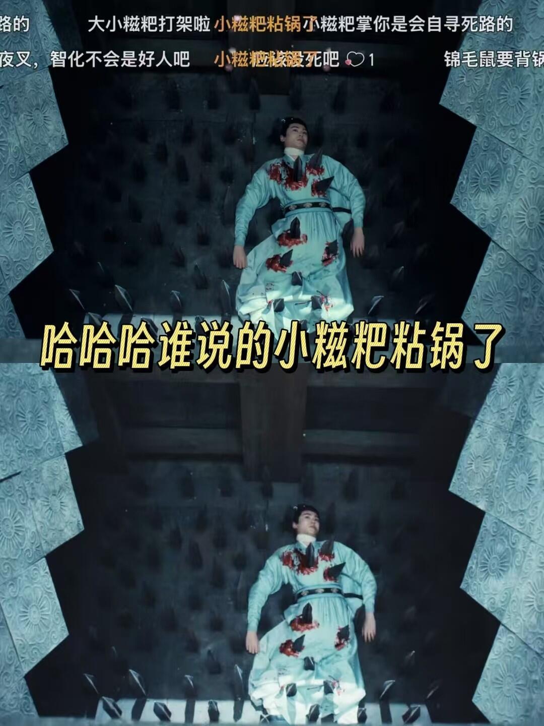 雨霖铃反派混进美食圈了跟你们这些梗灵根拼了，景兴泽脖子被刀划个口子缠个纱布，就被