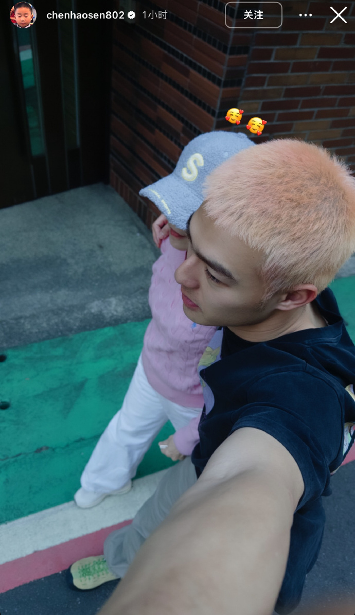 陈昊森兰西雅官宣恋情陈昊森晒与兰西雅合照