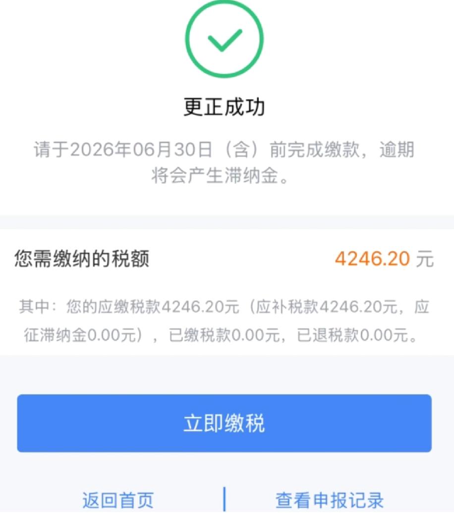 大家办理退税的时候，千万记着把奖金选择分开计税的方式试试。办理退税申报的步骤里，