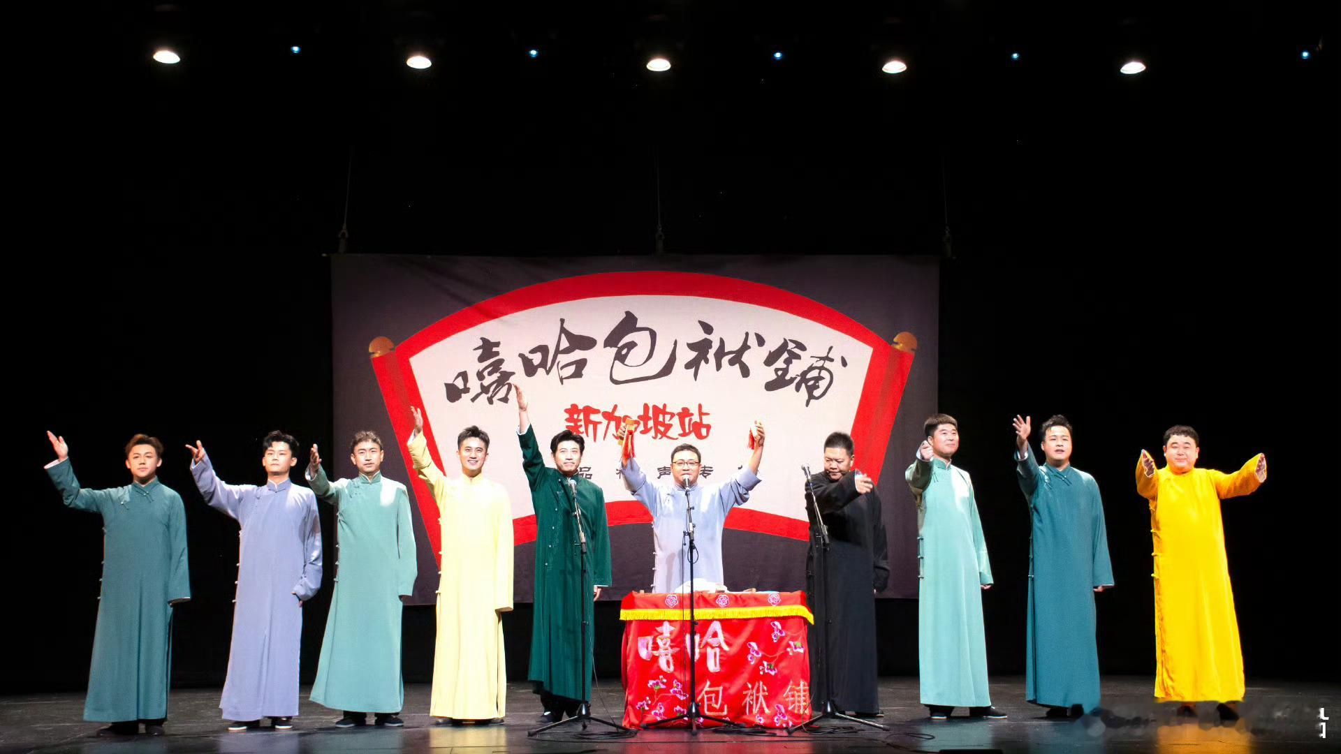 嘻哈包袱铺2025新年首演 期待中！ 
