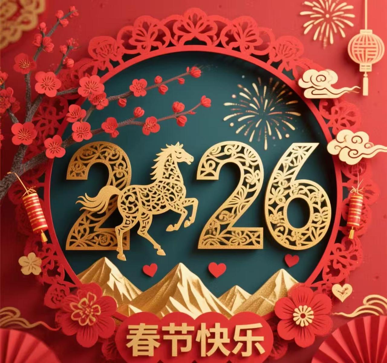 七律•马年祝颂

文/青云
马骢蹀躞向春晖，柳眼初青雪絮飞；
到处笙歌盈玉盏，成