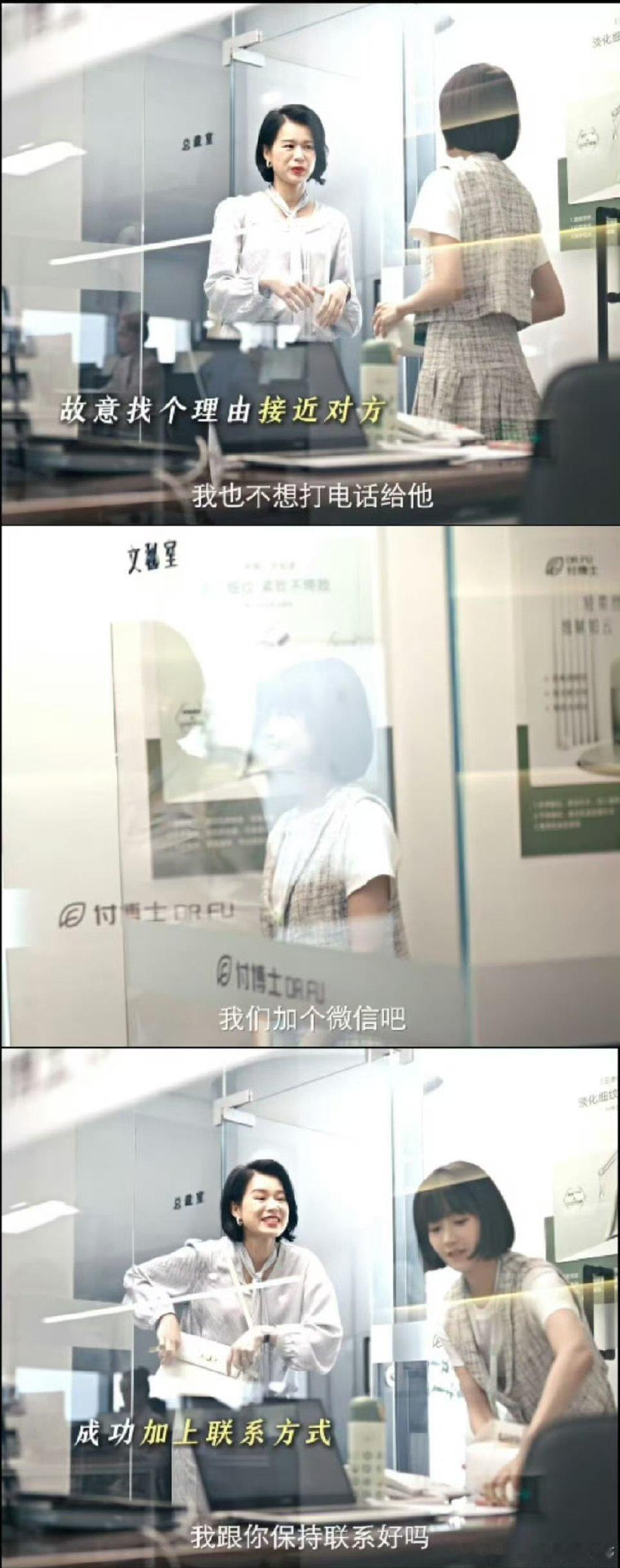 富婆一招让老公的女助理自愿离职诚意满满的劝退方式，事业追星双丰收，换我我也立马走