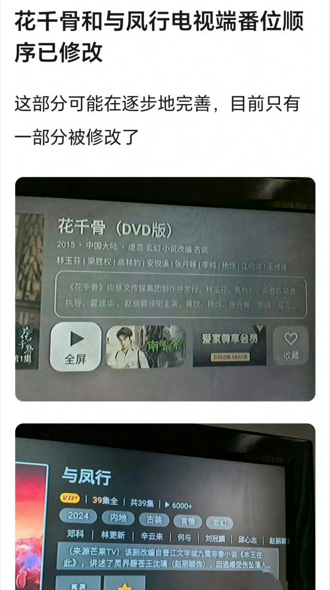 这不对吧，赵丽颖名字都看不见了