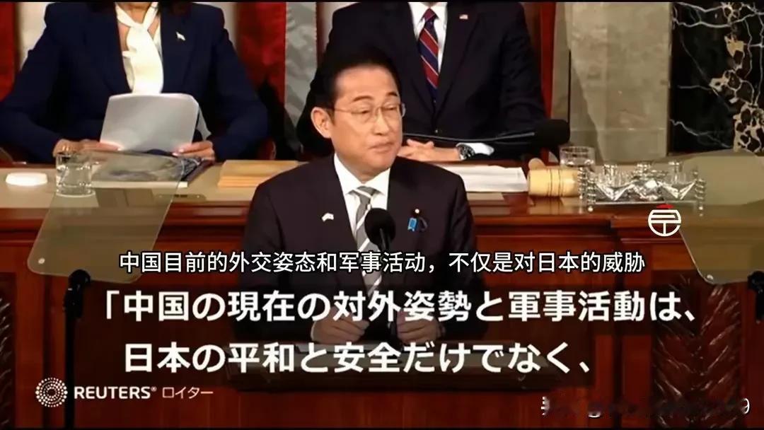 日本能够在美国主子前告中国状，胆够大了。
    近日。岸田首相在参众两院联席会