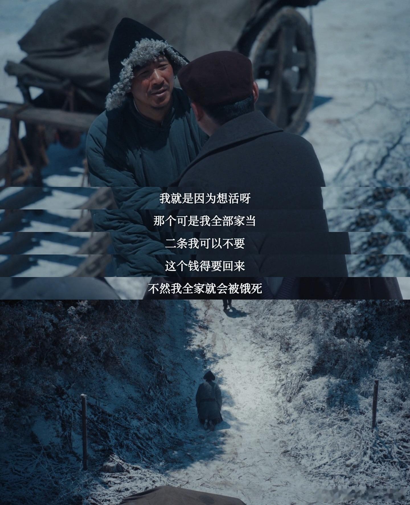 反人类暴行四视角双时空叙事 双时空 + 四视角解锁历史！佟长富的活证据、金成铭的