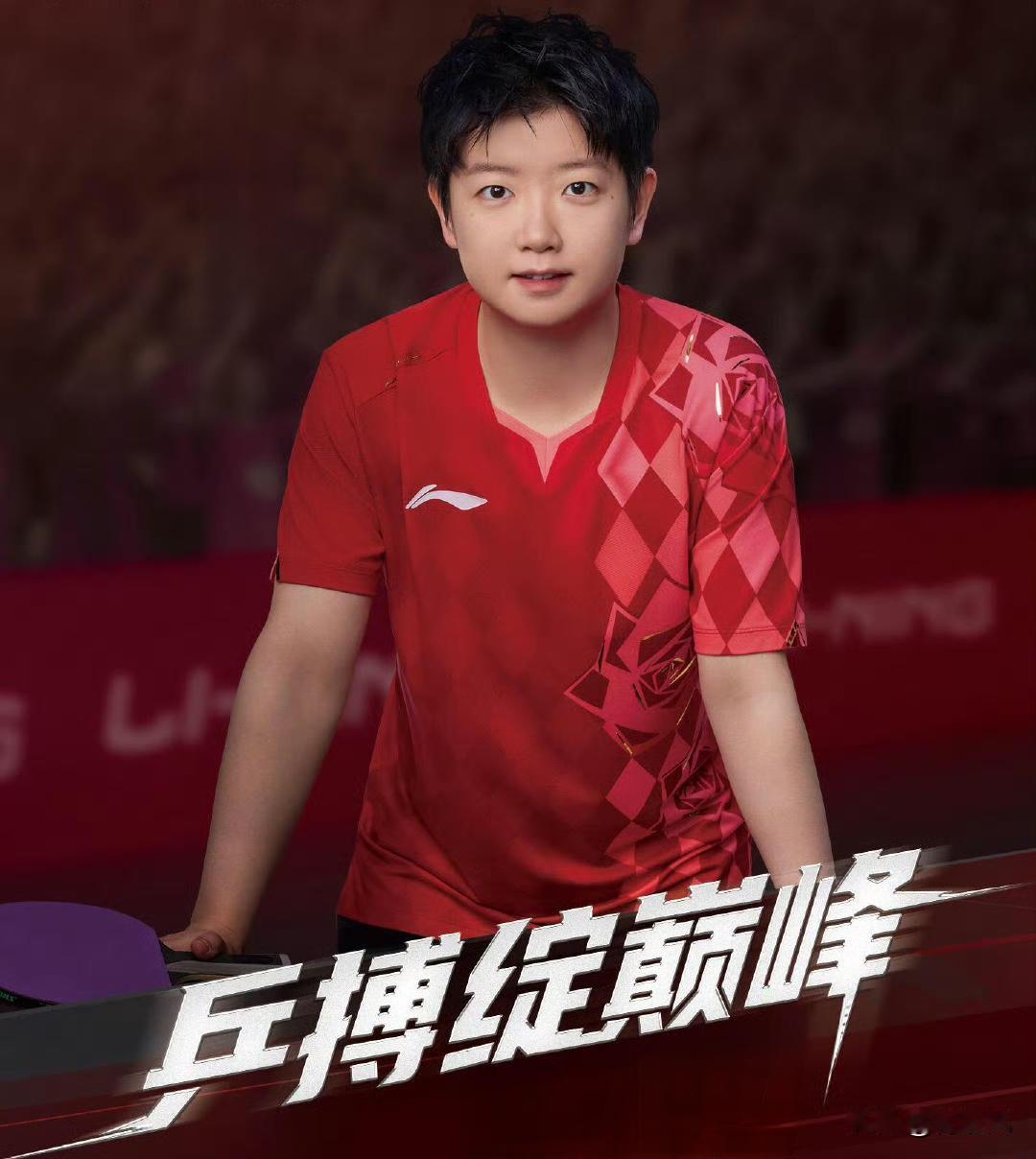 这两天有两件事值得一提：昨天，国乒“中国队伦敦世乒赛专属战袍”正式发布（图1、2