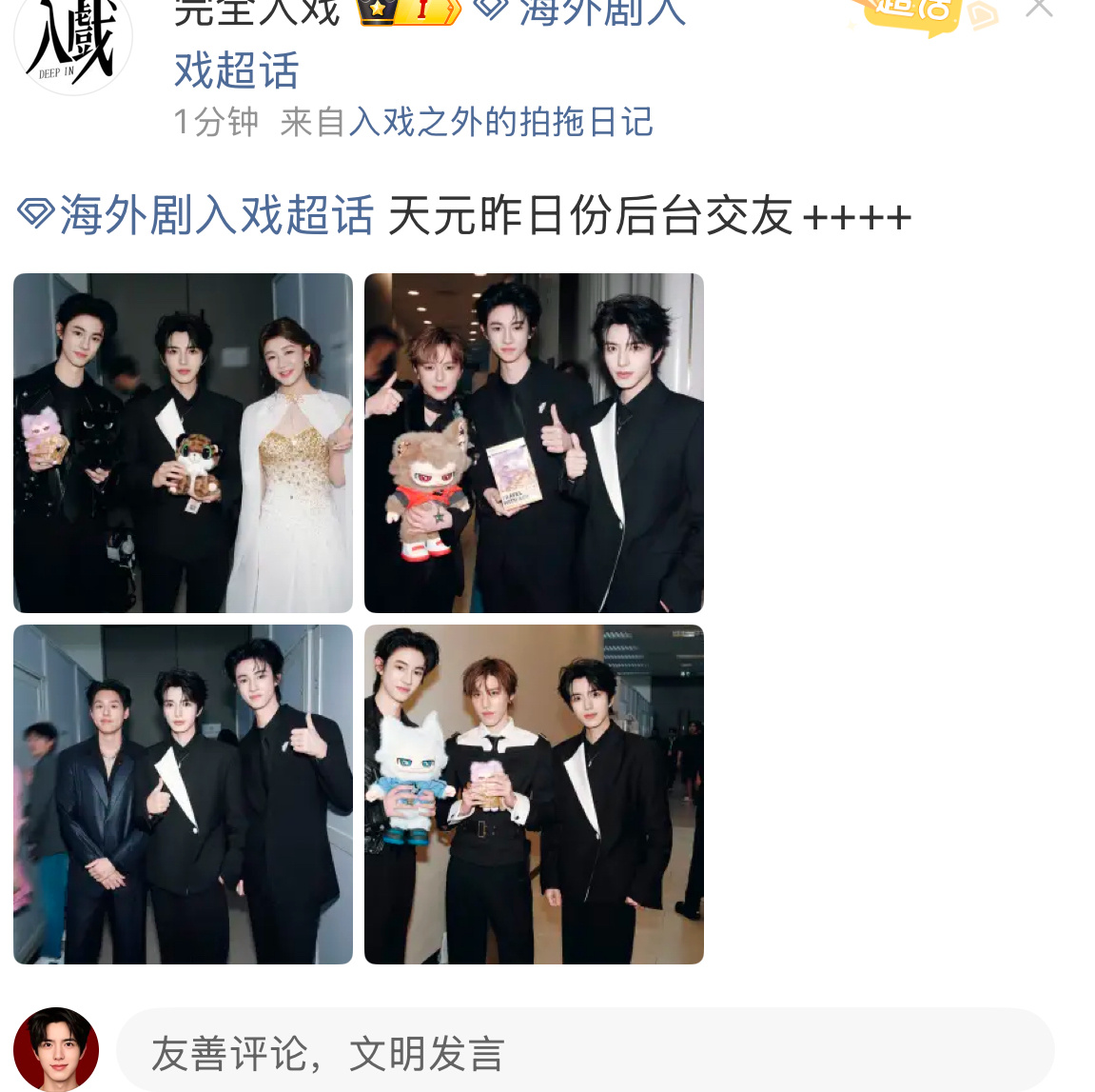 谁教着用的排版  小乐乐 