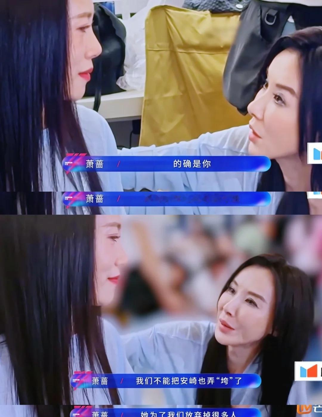 萧蔷真的是一个解决问题的人
这一段赛前VCR值得细细品味学习温峥嵘还没有走出《麦