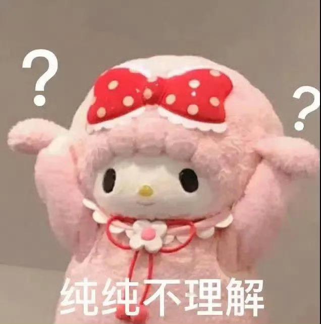 我有点不明白，以前一个枕头我才睡得着，现在必须两个枕头放一起才睡得着，服了