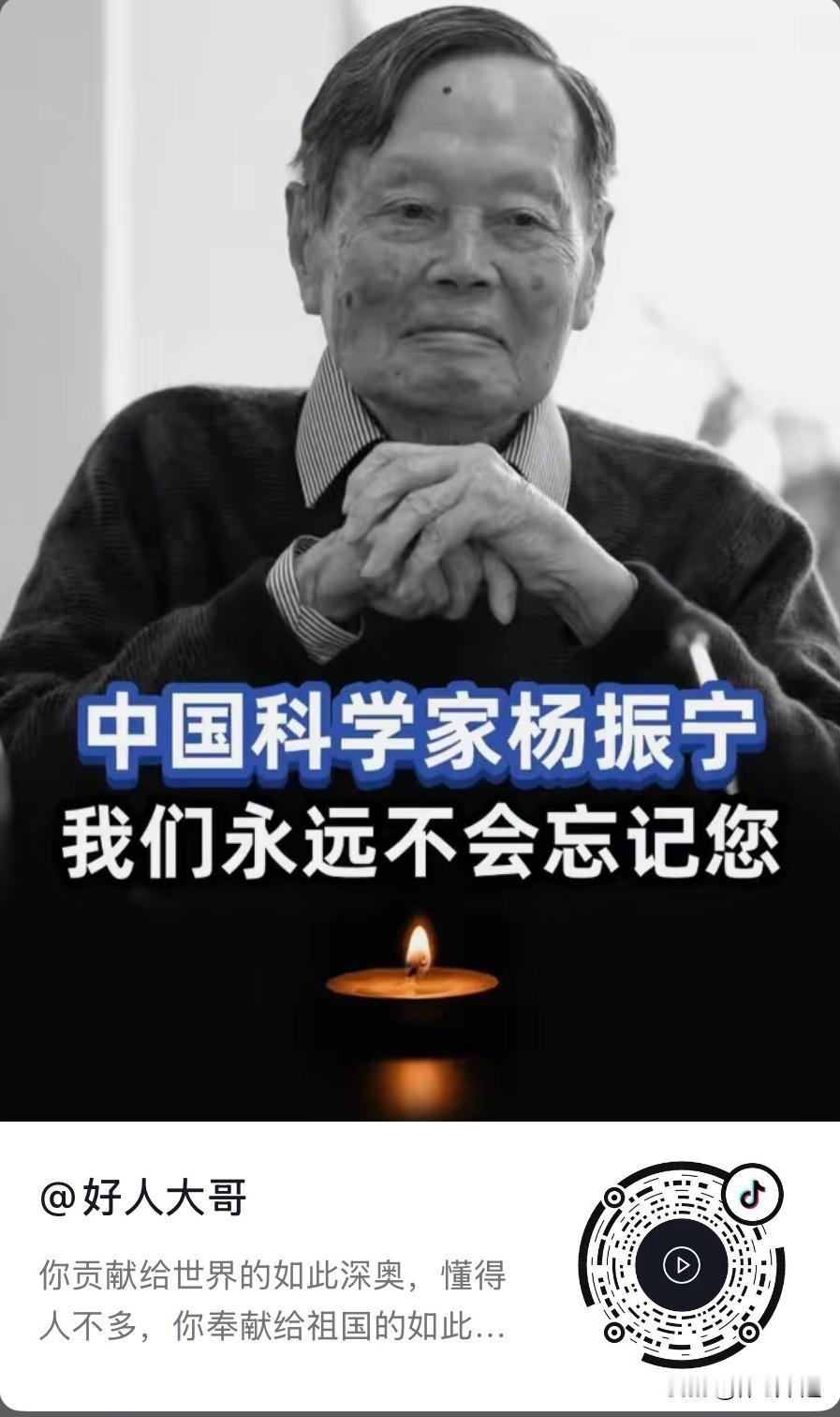 但愿人长久，千里共同途！