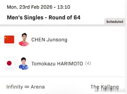 wtt新加坡大满贯2026张本智和 260223 张本智和 Vs. 陈俊崧北京时