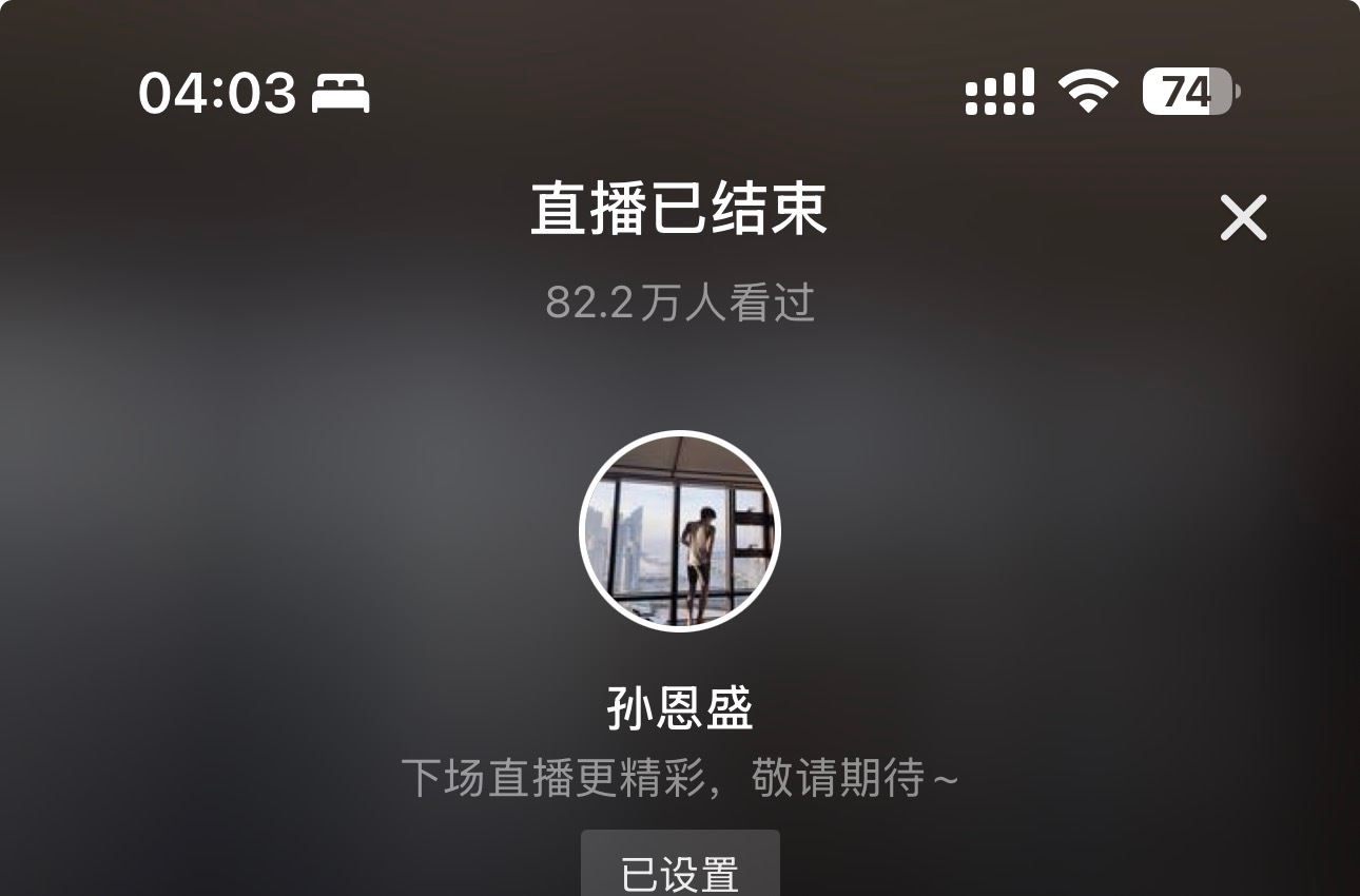 晚安小宝宝 