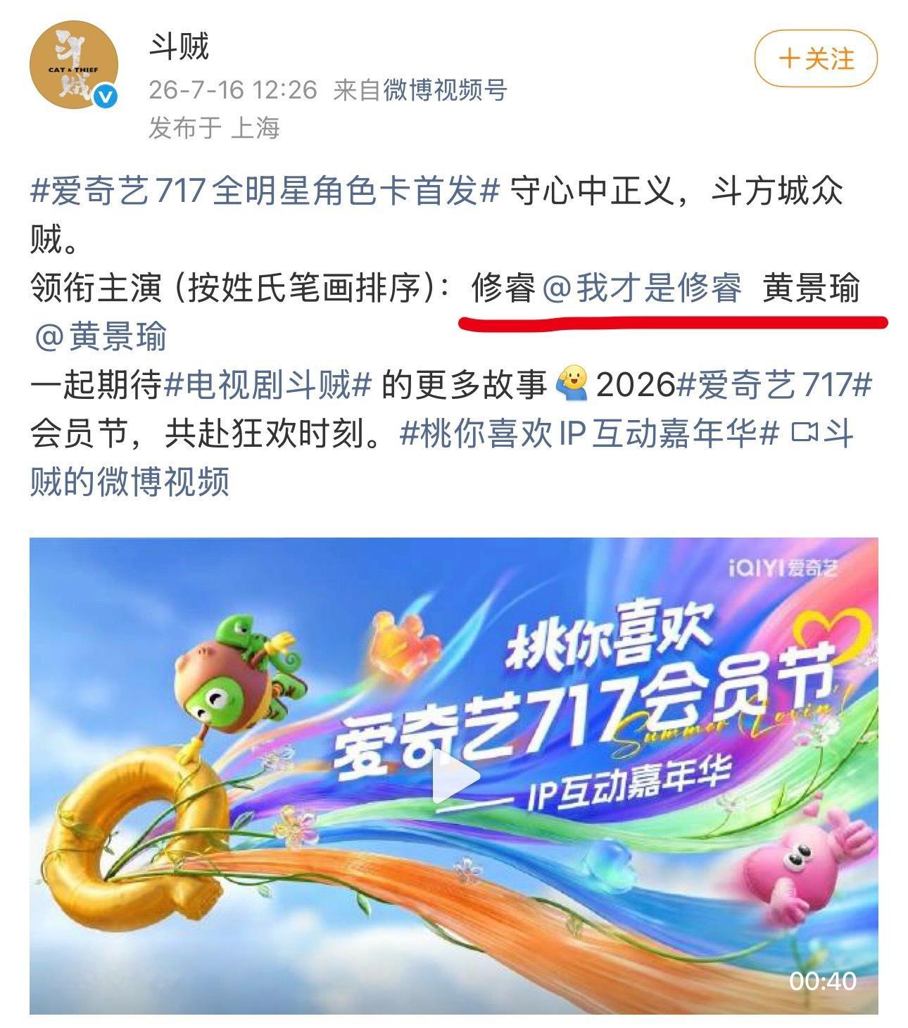 黄景瑜 五部待播剧有三部受到了新规影响。 