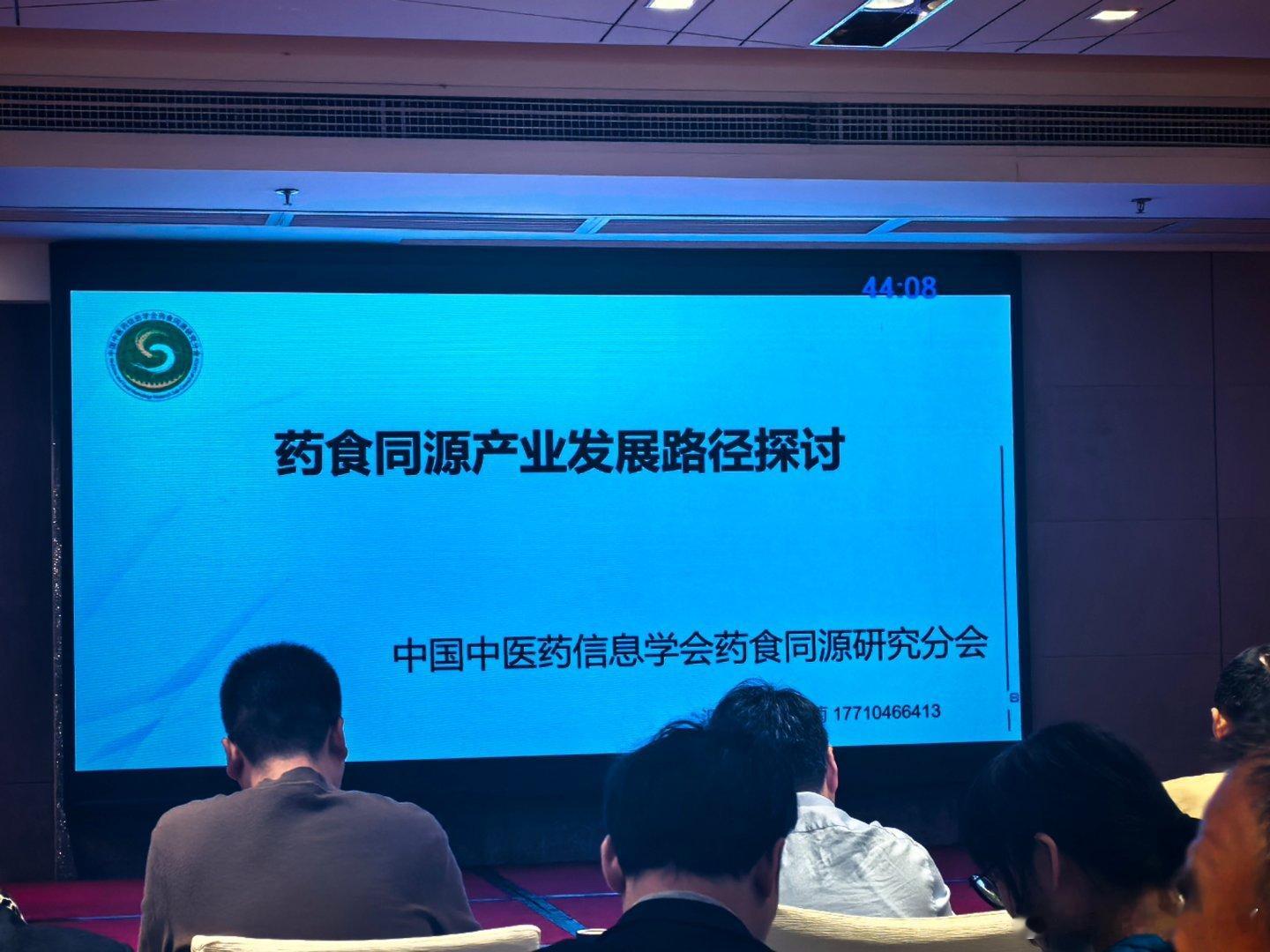 这次来厦门 不是单纯的陪嘟姐直播 更重要的是我有一场研讨学习会要参加 我们不是网