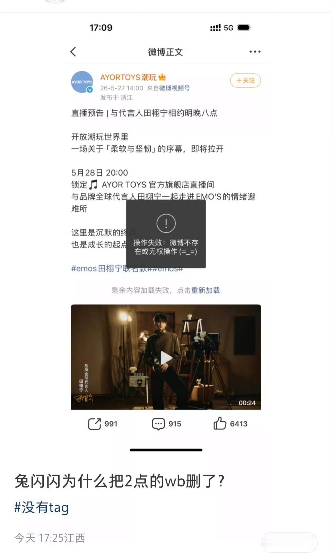 您猜怎么着？最搞笑的事情发生了。 