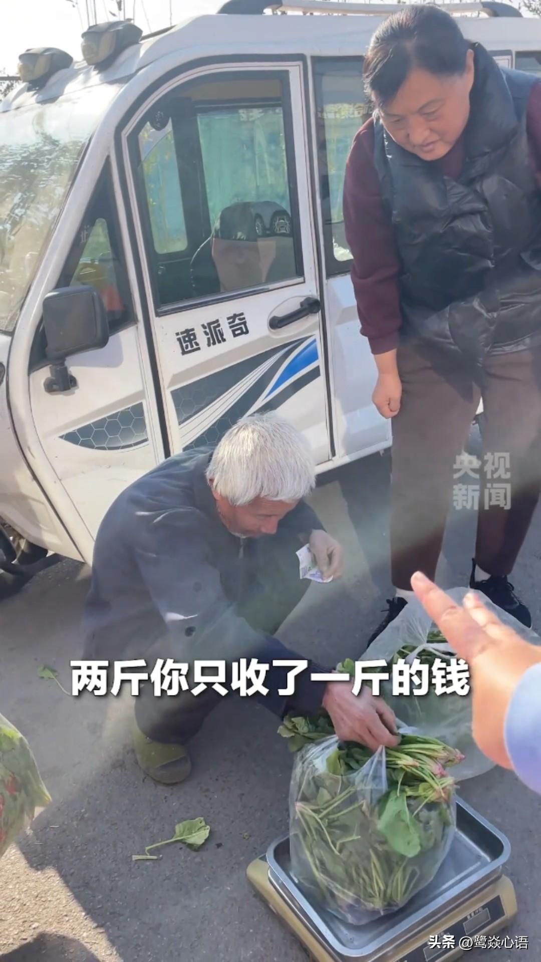 今天早上刚出门，邻居大姐就乐呵呵冲我说：“妹子，你知道吗？河北唐山一大爷卖菠菜2