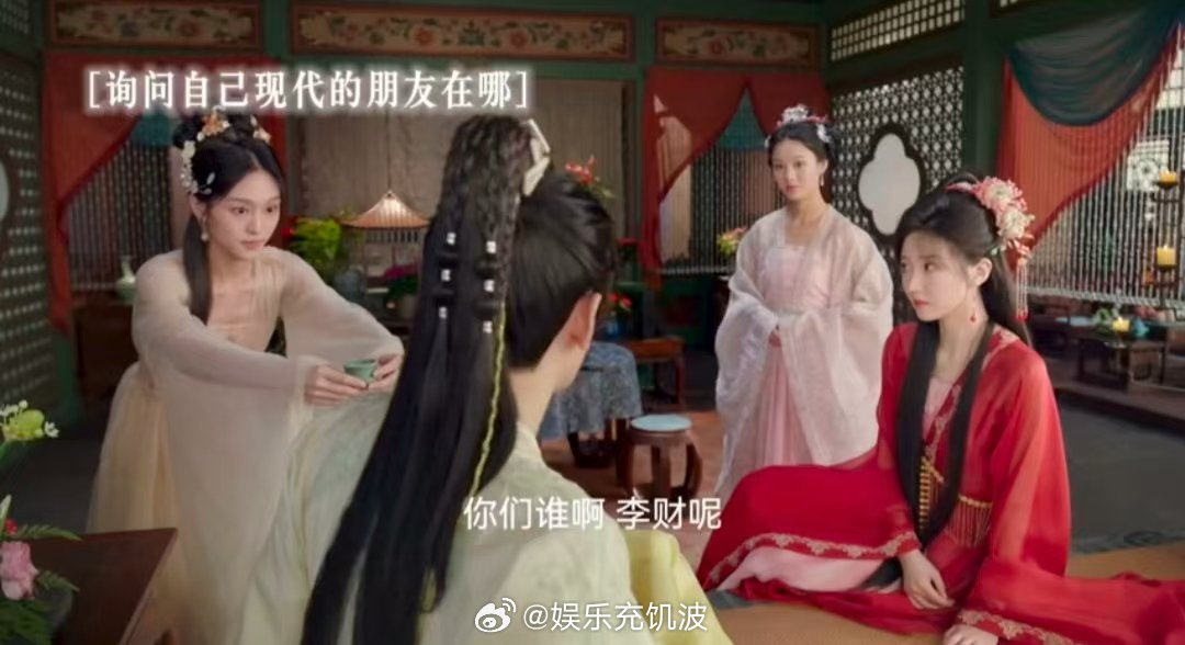 成毅[超话]成毅赴山海已读乱回 成毅演的肖明明太好笑！穿书成萧秋水，没爽成反当“