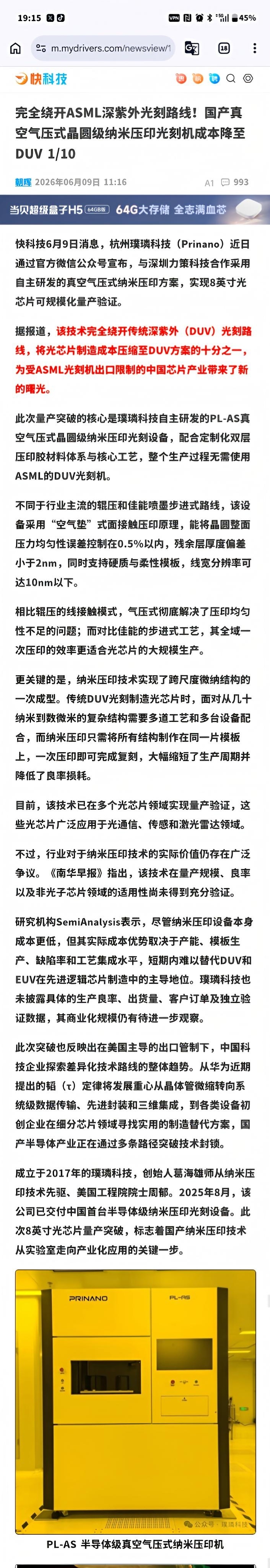 赢得很彻底 