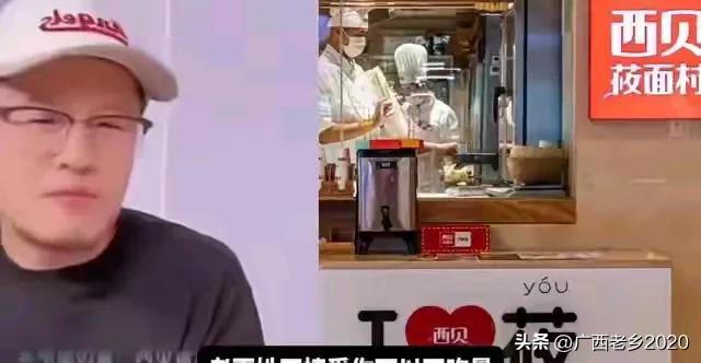 这有钱人杨毅有钱就是任性。他力挺西贝。你们老百姓嫌预制菜贵可以不吃。意识很明白，