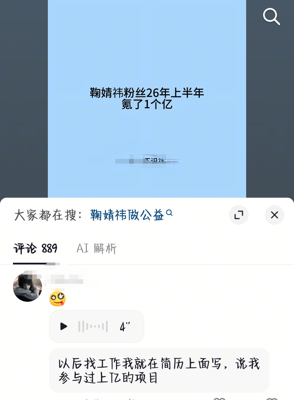 ✋学废了嘛✋ 
