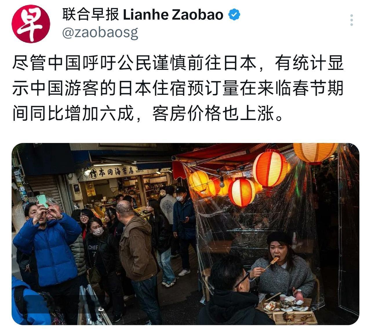 尽管我国呼吁公民谨慎前往日本，有统计显示中国游客的日本住宿预订量在来临春节期间同