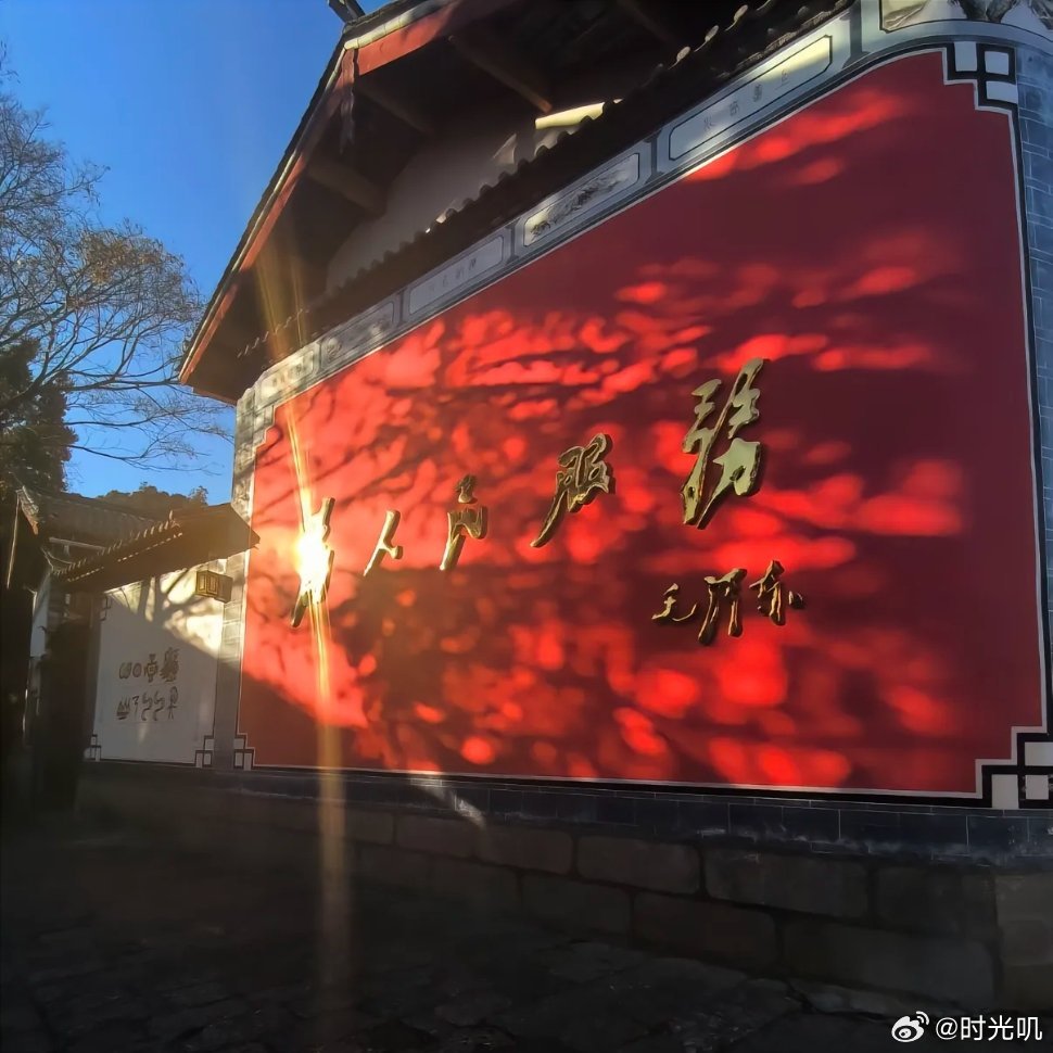 这句话出自一个东方升起的太阳 