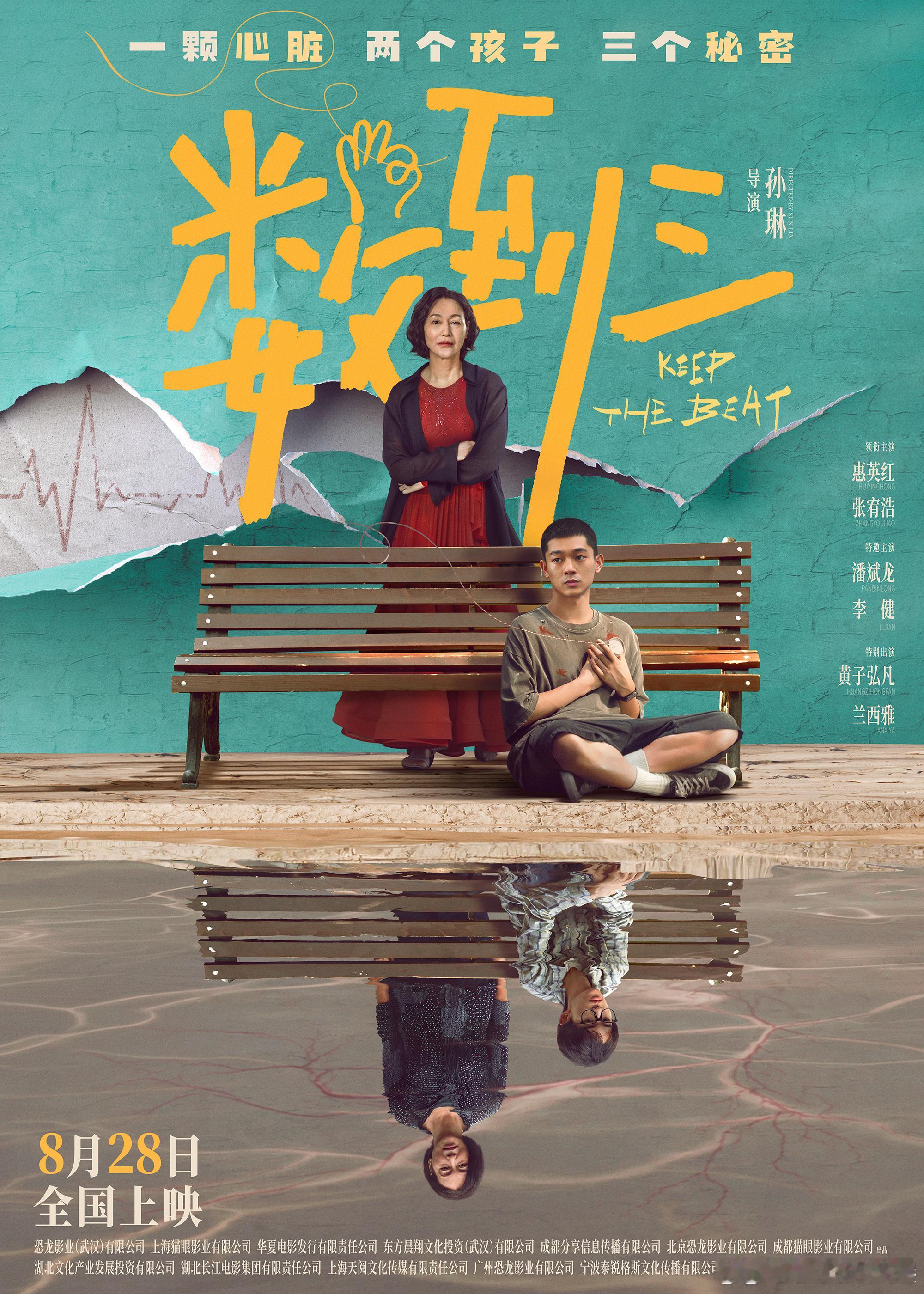 黄子弘凡数到三主题曲听哭黄子弘凡数到三ost首唱黄子弘凡现场首唱数到三主题曲，真