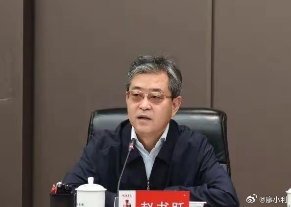 贵州茅台党委原副书记赵书跃被查一茬一茬地前“腐”后继，这到底是酒的问题还是人的问