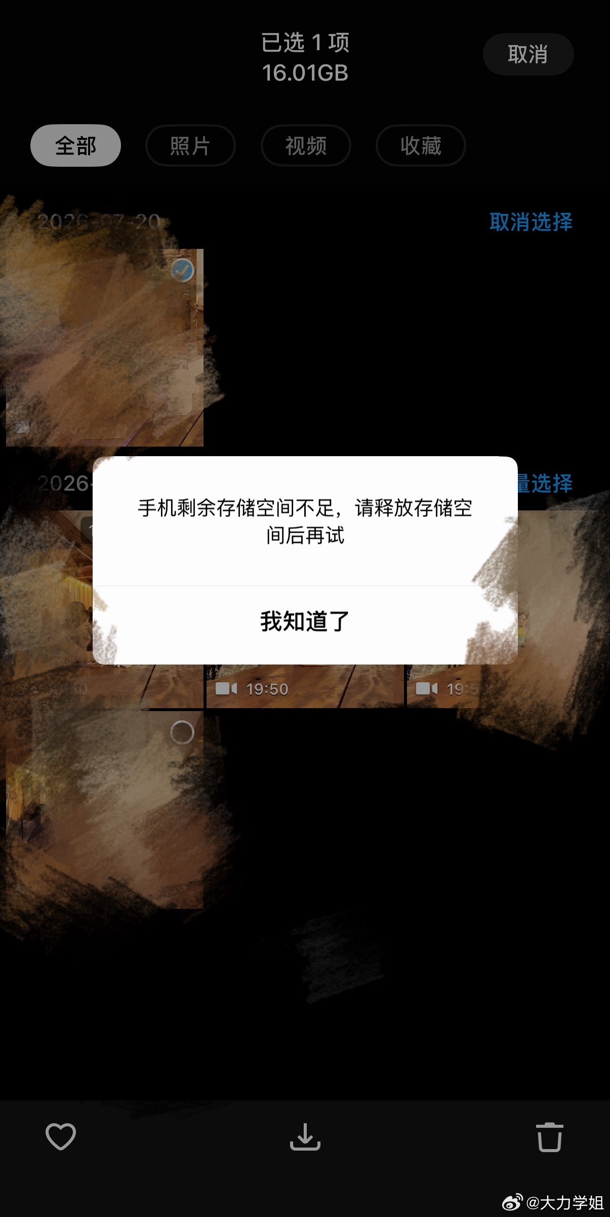 想换手机的心又开始蠢蠢欲动了