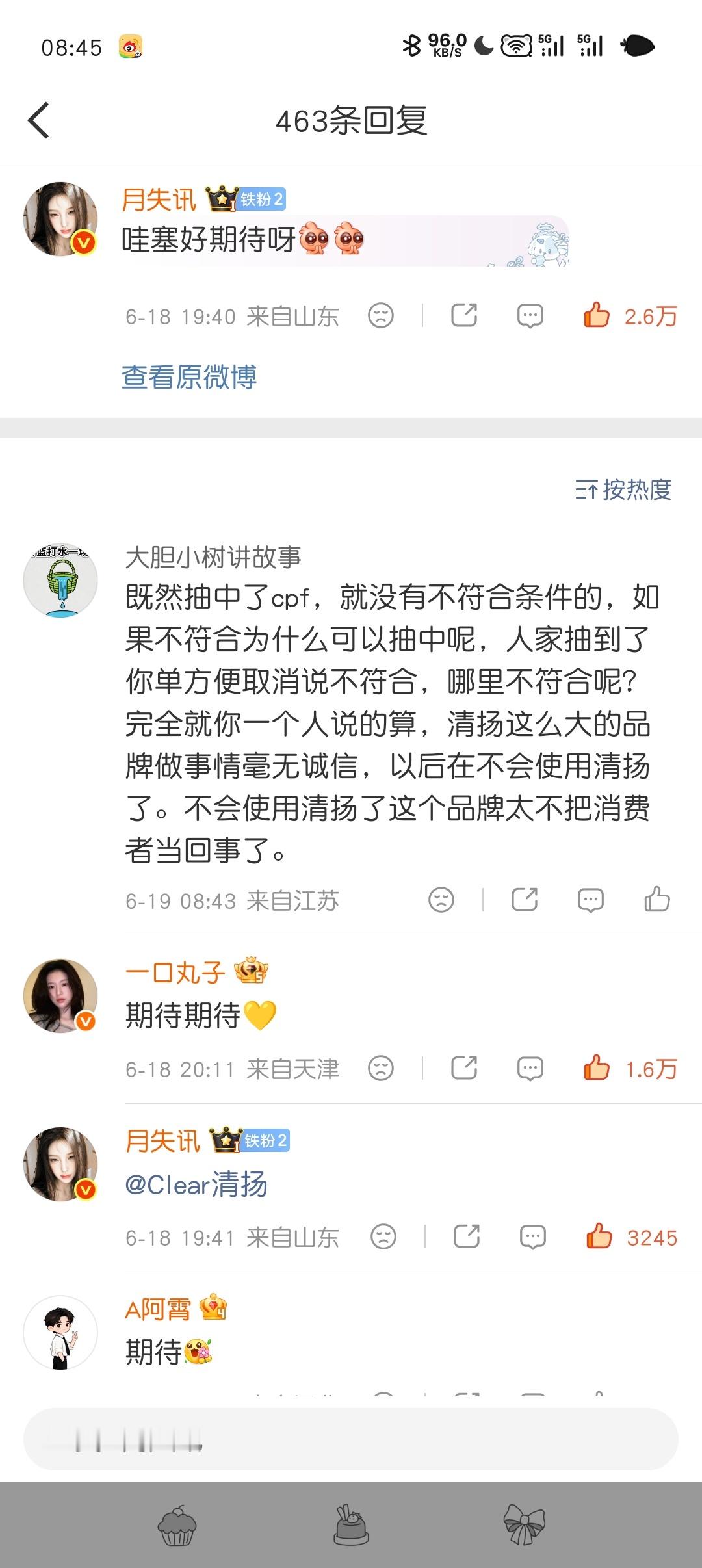 叽里咕噜说什么你爱用不用 