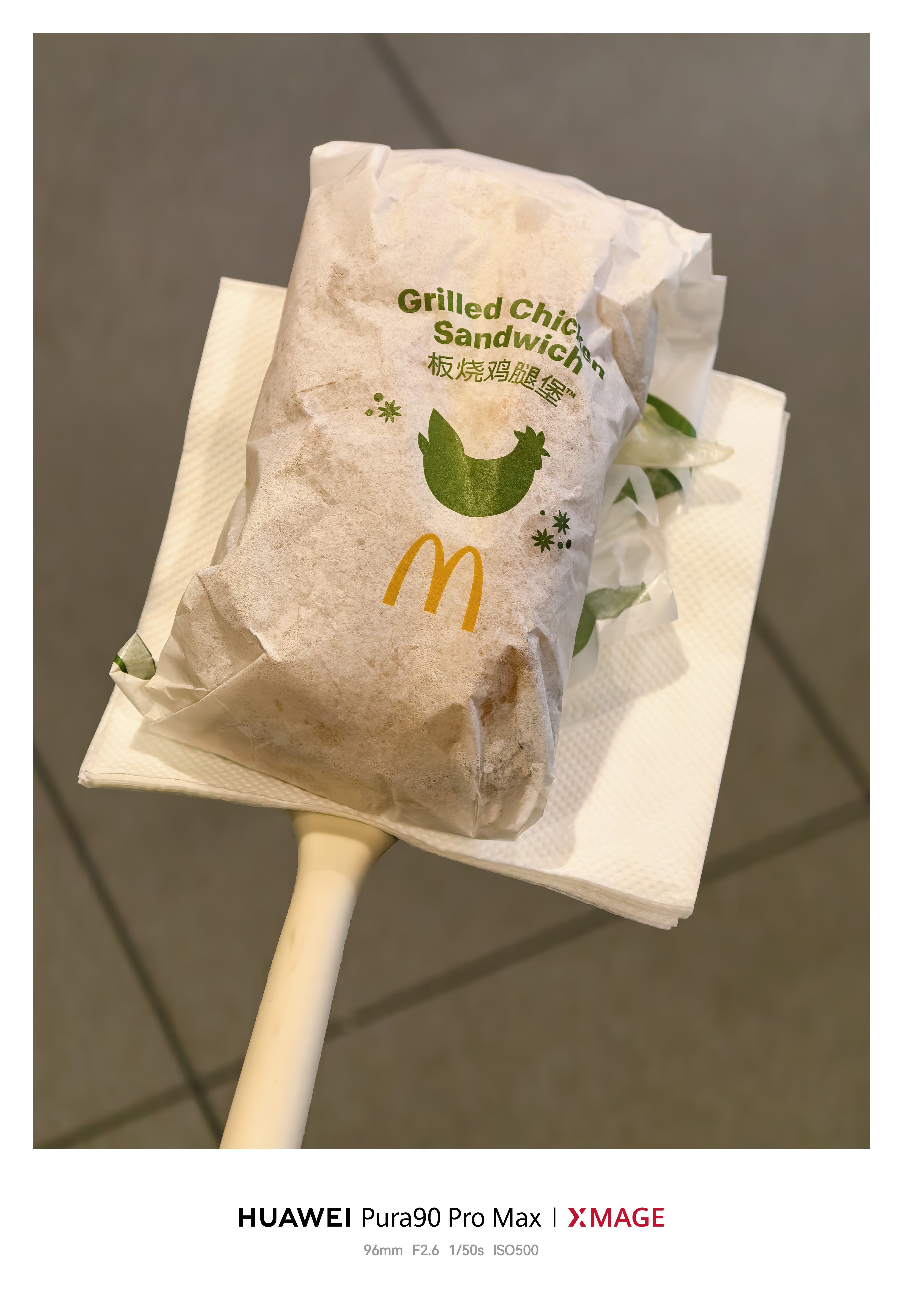 麦当劳带铲休假免费板烧鸡腿堡拿到我是真带了个铲子去 别人看我都笑我 