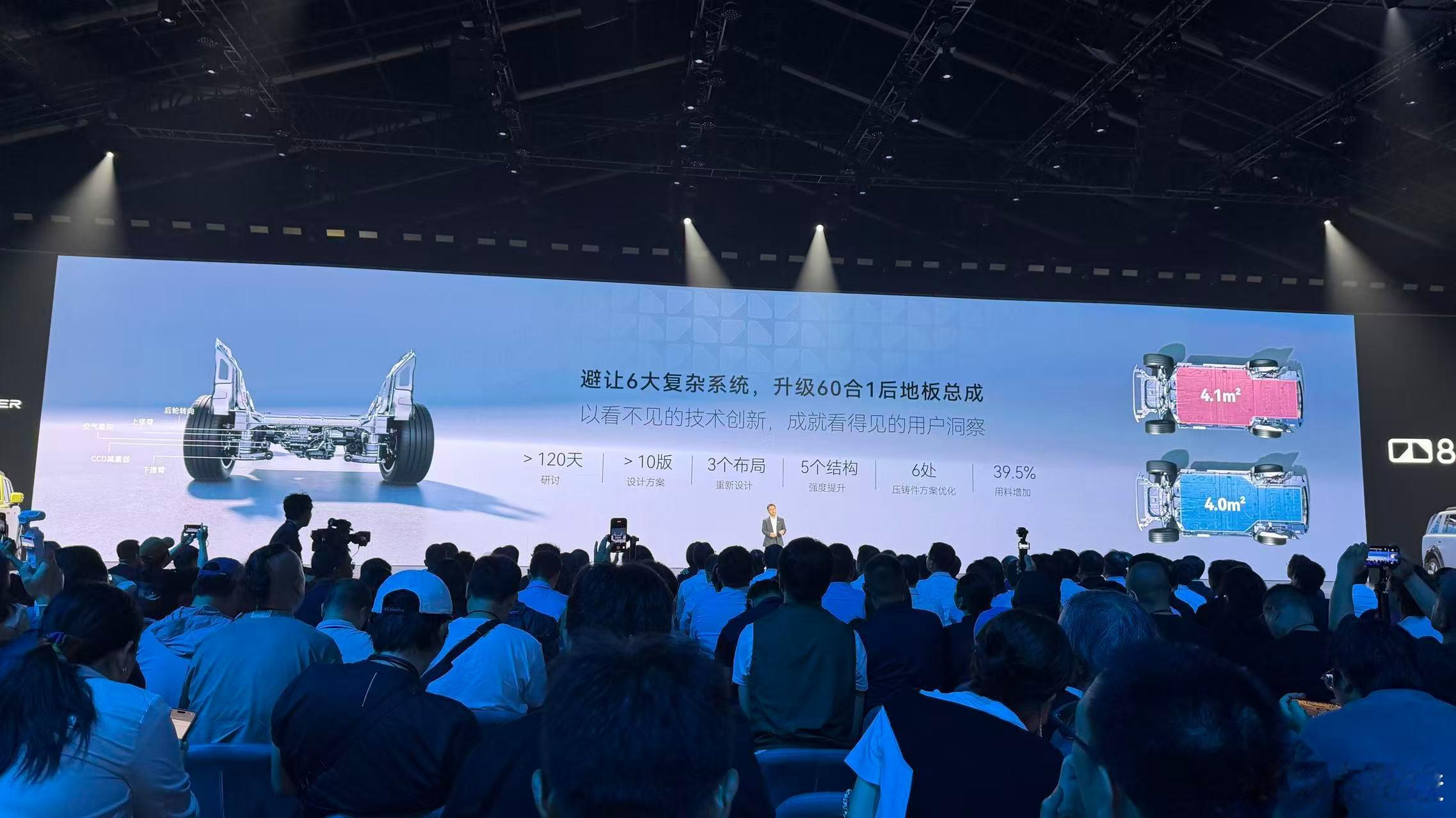 车企发起轮包瘦身运动 继小米澎程系列开始给后排轮包瘦身之后，神行者8也对轮包体积