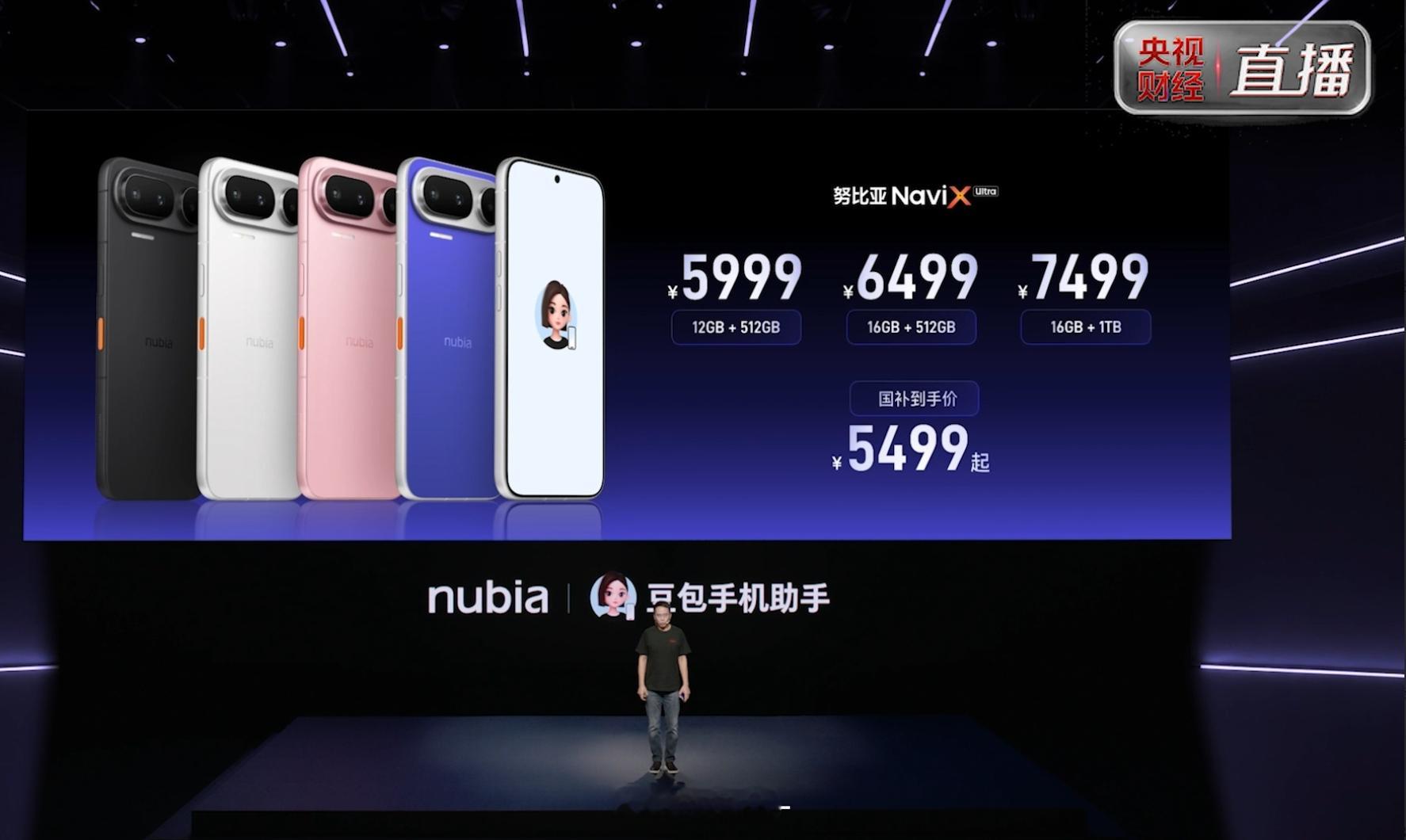 6000元选豆包手机还是其他起售价5999元，要不还是买工程机吧，那个便宜多了 