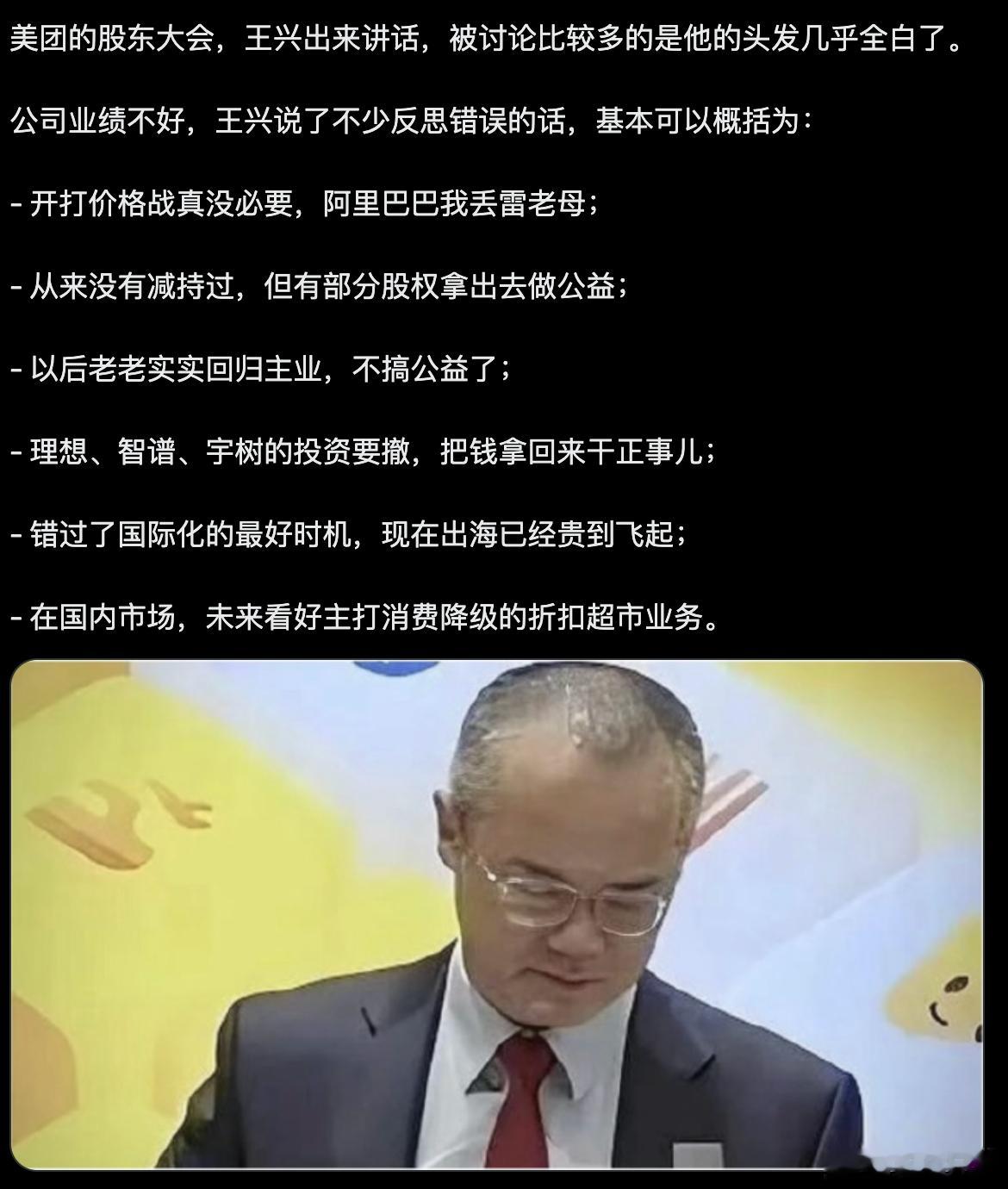 不可能一定是谣言新能源汽车大v聊车