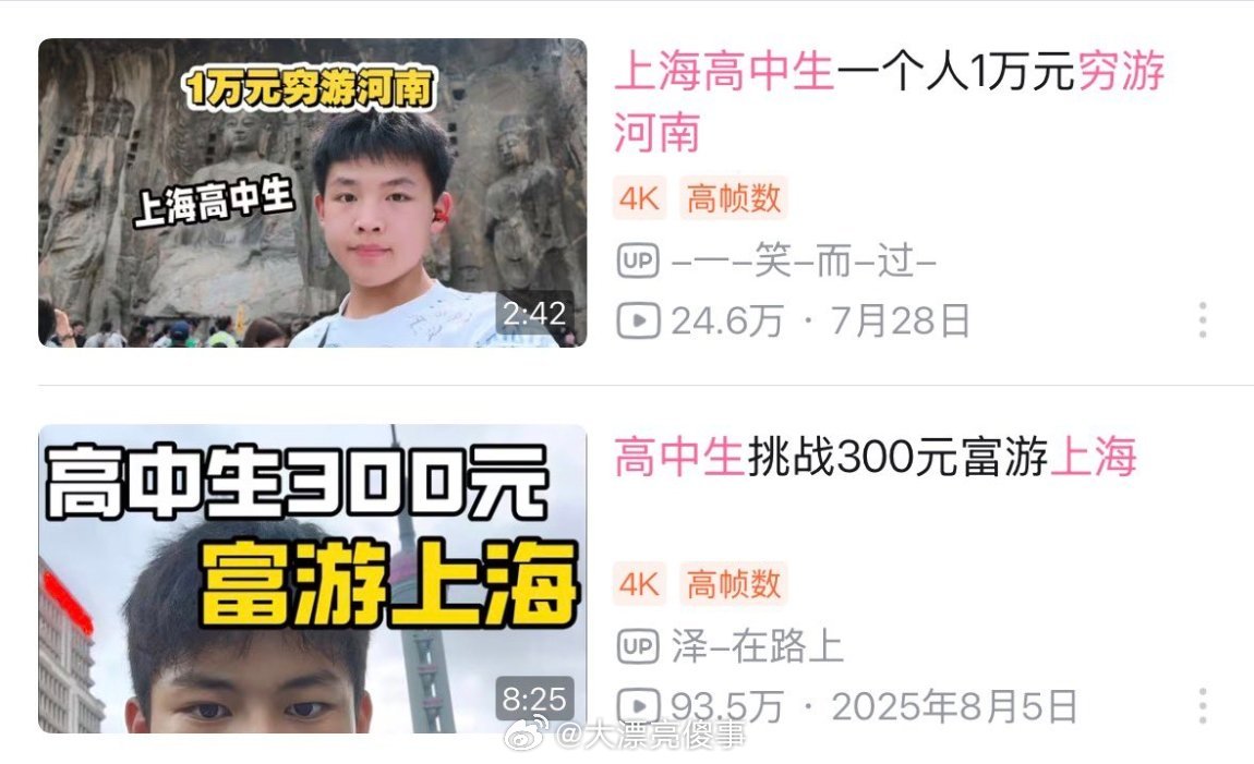 啊这。 