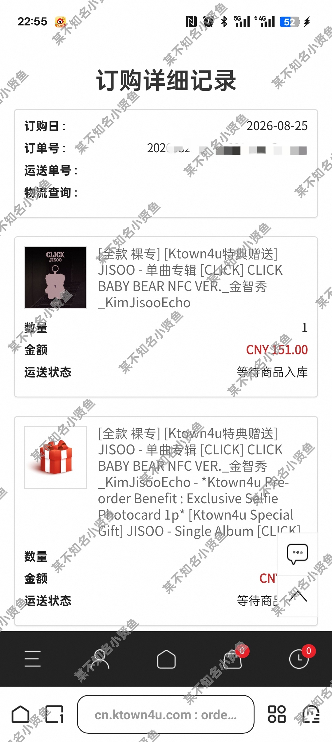 kimjisoo[超话] 来支持了[好喜欢] ​​​