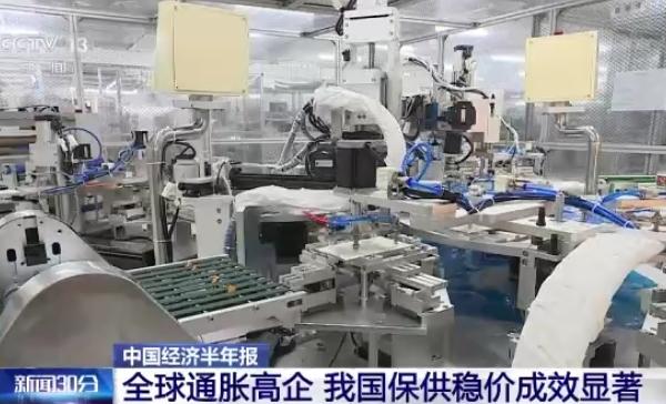 物价持续便宜不就代表劳动者持续收入低吗？这到底是好事还是坏事?

价格这个东西，