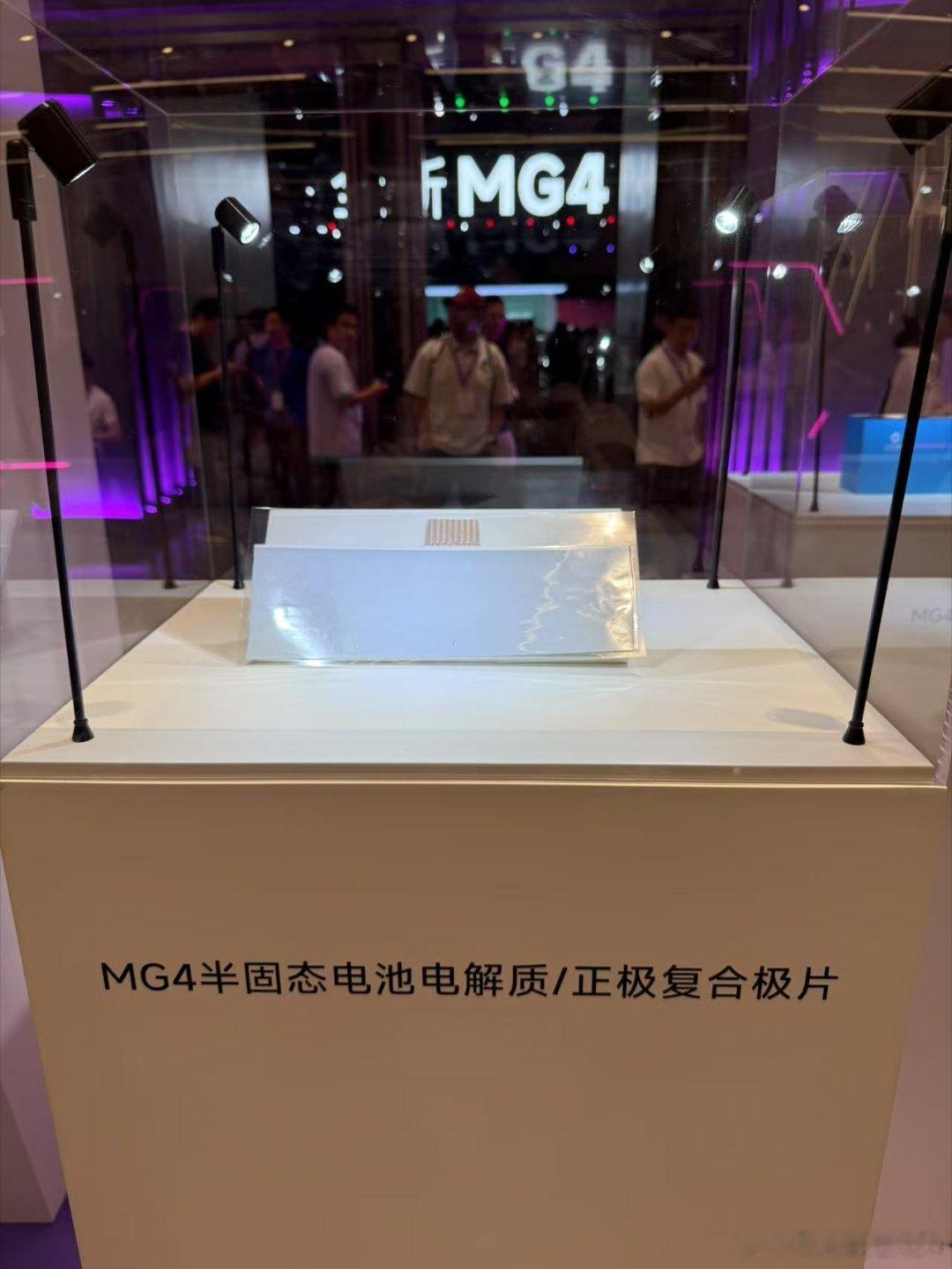 19:30直播发布MG4半固态版本看看，固态电解质很快我的疑问就要解开了新技术给