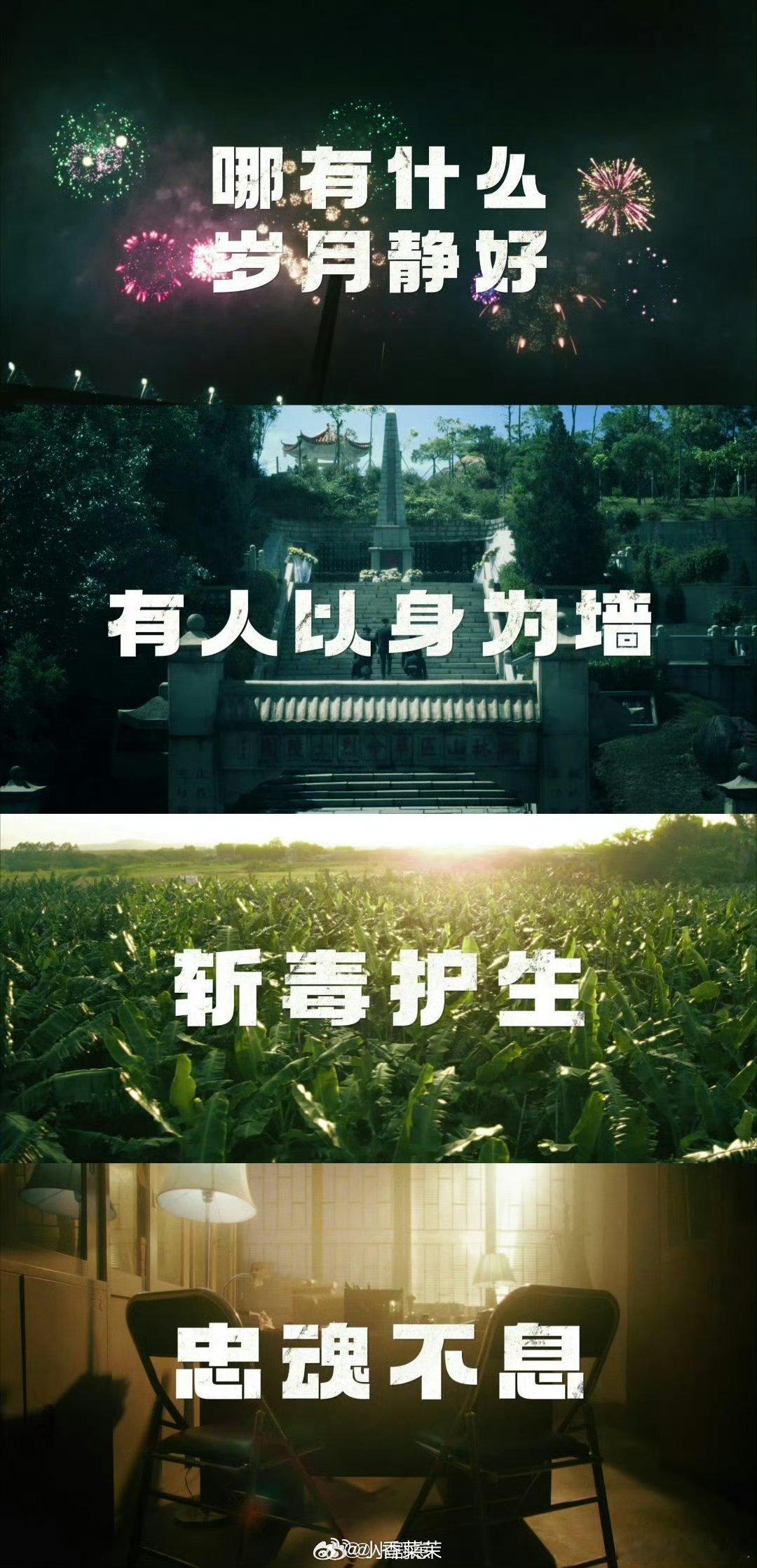真正的风暴要来了毒品背后是无数破碎家庭，不敢想从扫黑到扫毒，硬核题材永远让人上头