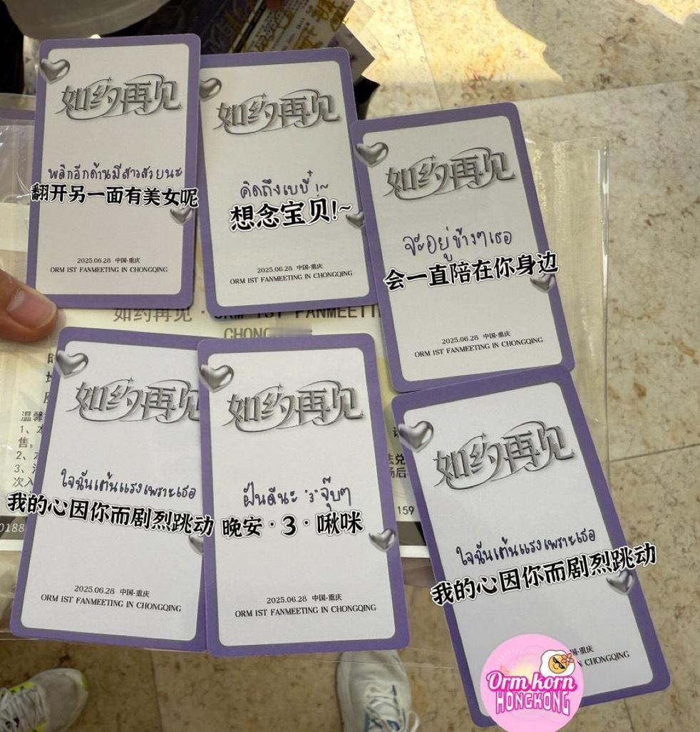 Orm小卡卡背  小老外好可爱🤏🏻 ​​​