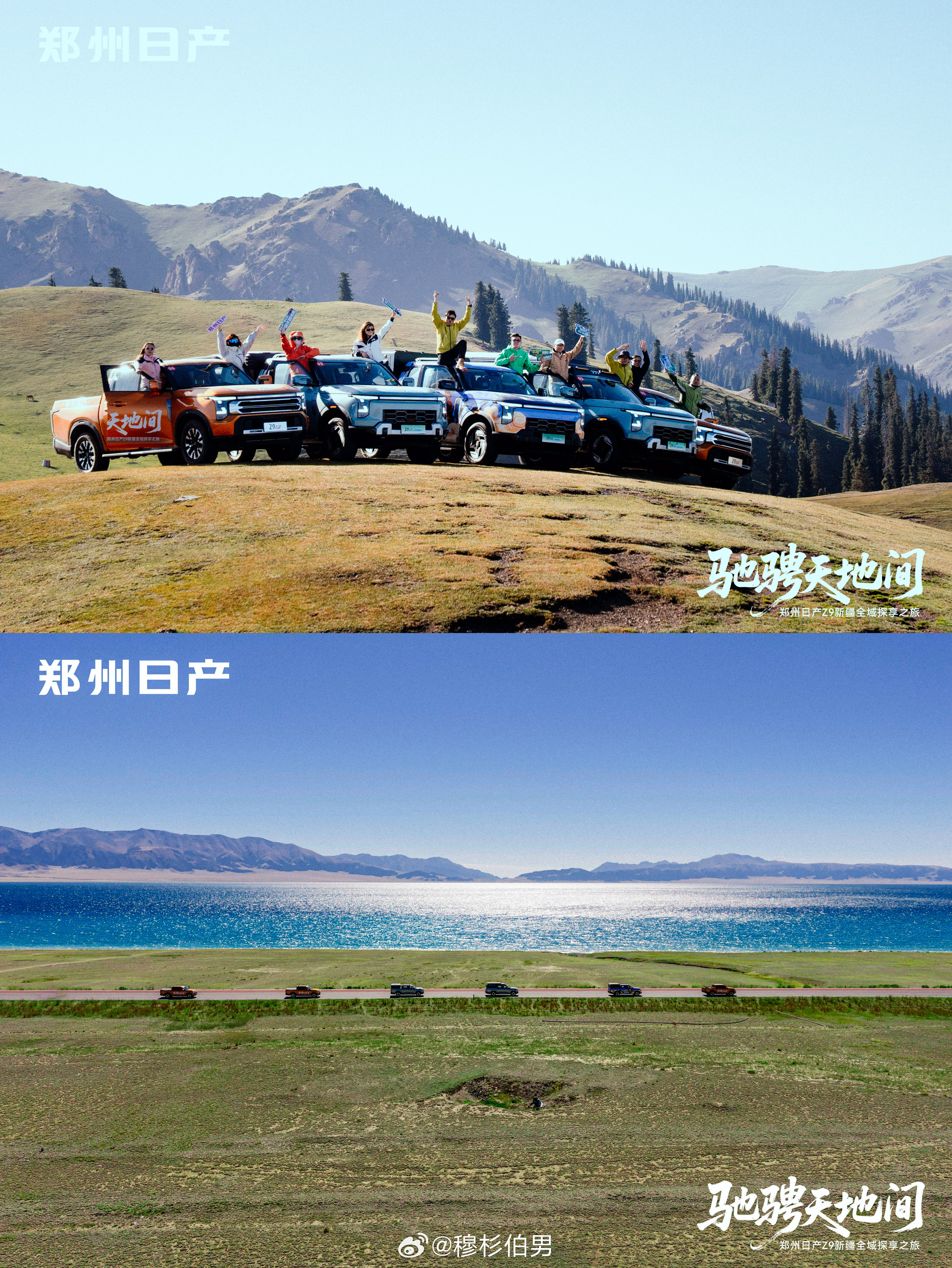 郑州日产 —— 一个对于越野车迷独具情怀的品牌：自上世纪底盘代号D21经典硬派皮