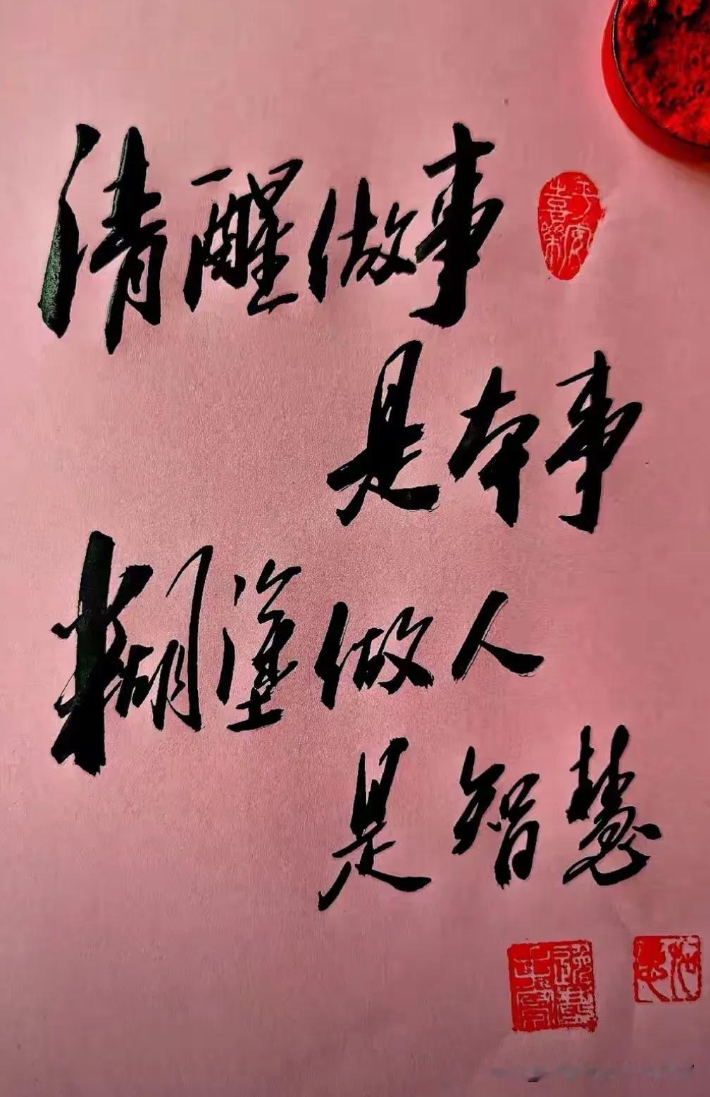 #上联:上上下下上下不易，有请下联#左左右右左右为难