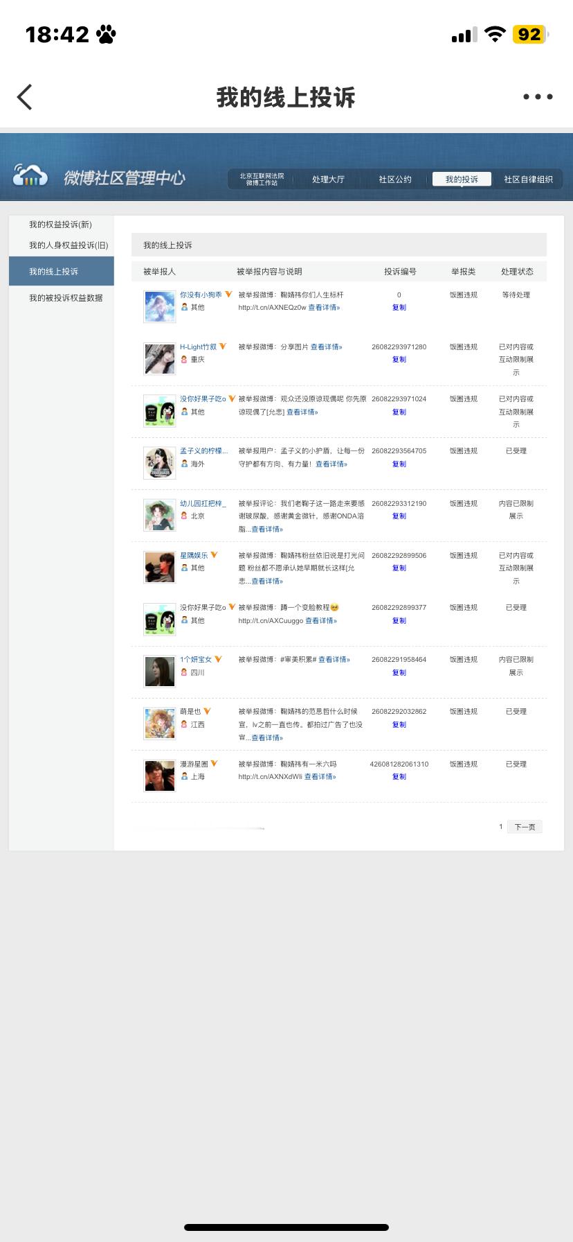 📚🍊鞠婧祎 鞠婧祎阿黛 我的心向你倾斜了且听祎吟风丨鞠婧祎 💙鞠婧祎姜黎非