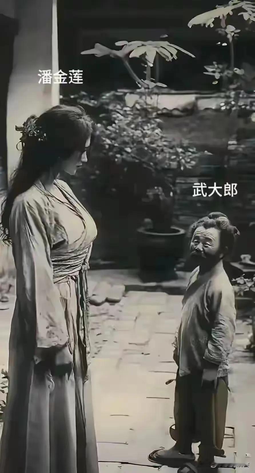武大郎在镇里有房有车有店铺，还有一门做炊饼的手艺，放在现在妥妥的大款大腕，得有多