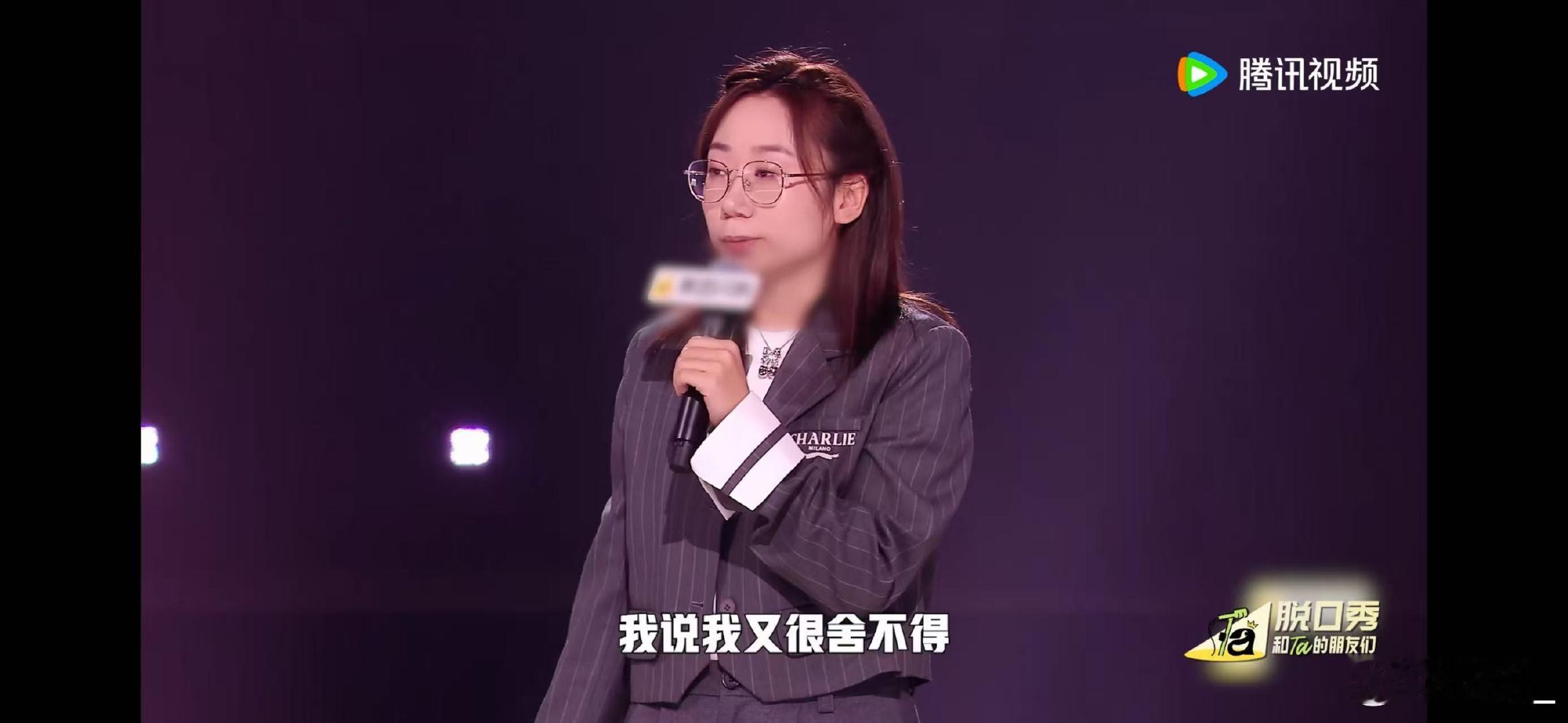 鸟鸟我现在是世界的旁观者 脱口秀和Ta的朋友们 虽然没在赛场看到鸟鸟有点可惜，但