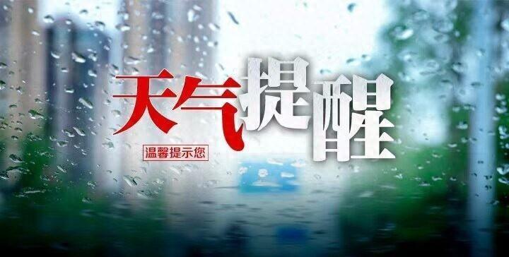 这雨雪天气来得太突然了！听说25号我们这就要迎来冬天里的第一场大雪，气温还直降1